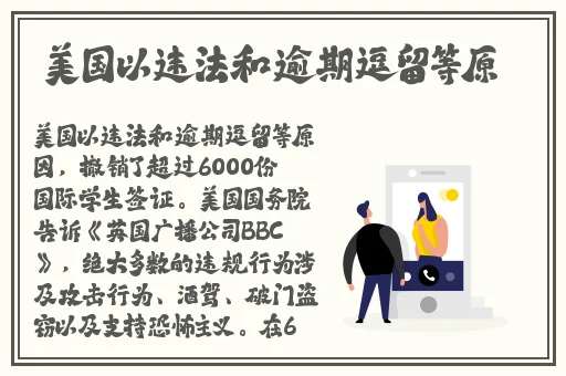 我的精子喷了女同学一嘴小说