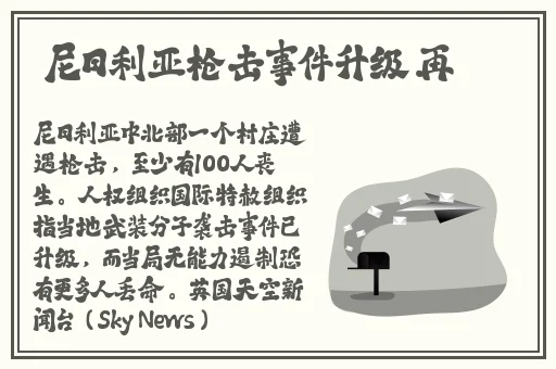 脸红享受流眼泪表情